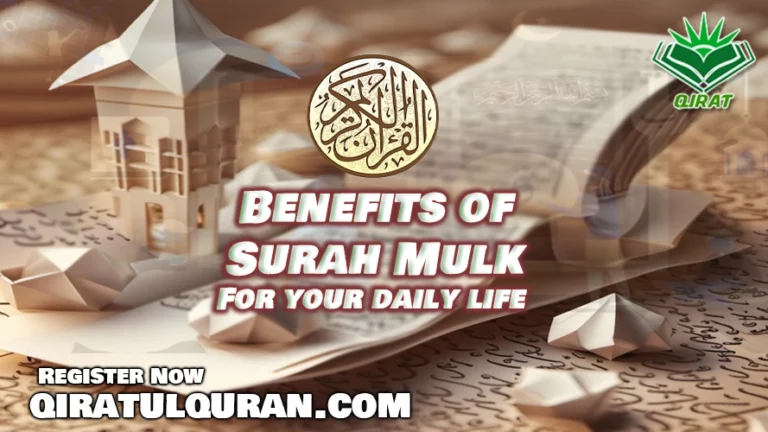 Benefits of Surah Mulk