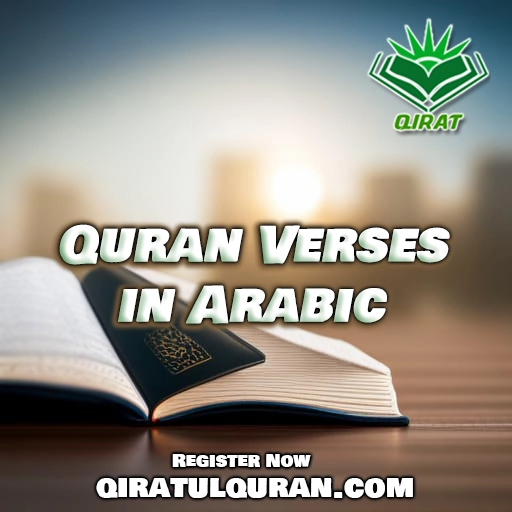 Quran Verses in Arabic