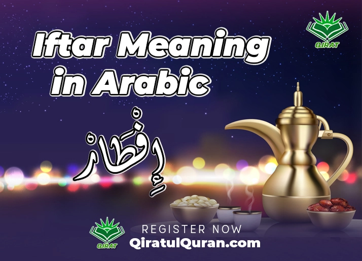 What is the meaning of iftar in Arabic