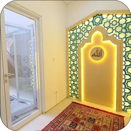 Tranquil Prayer Space for Ramadan