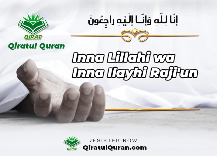 Inna Lillahi wa Inna Ilayhi Raji'un (إِنَّا لِلّهِ وَإِنَّـا إِلَيْهِ رَاجِعُونَ)