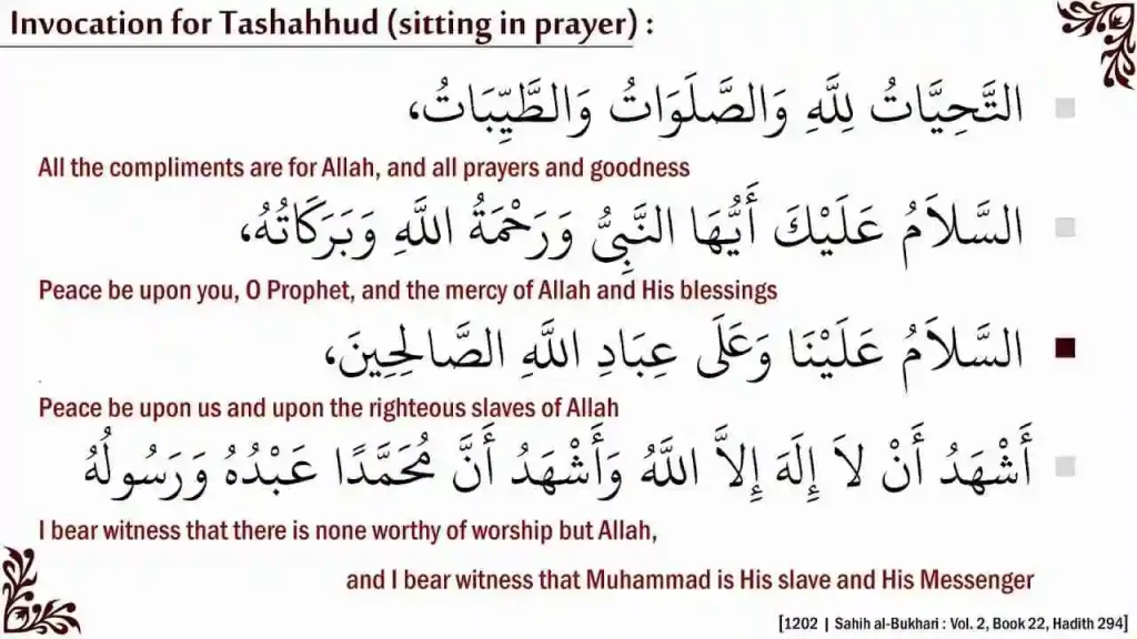 Attahiyat Lillahi Wa Salawat Tashahhud Qiratul Quran