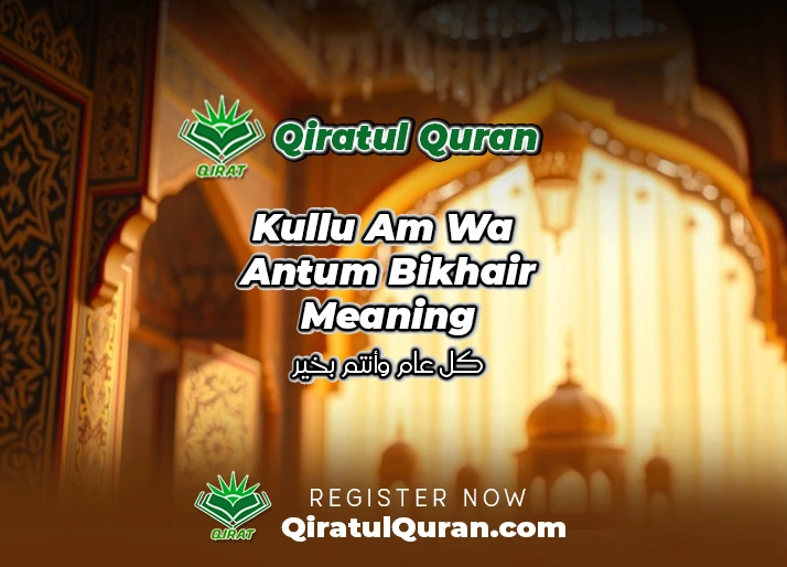 Kullu Am Wa Antum Bikhair Meaning (كل عام وأنتم بخير)